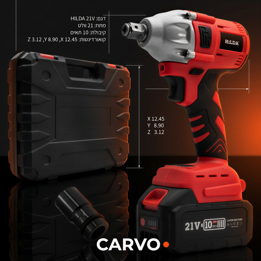 CARVO Impact Storm | מפתח רטיטה חשמלי אלחוטי 21V (סוללת 3000mAh)