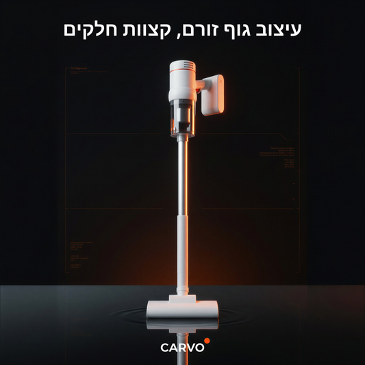 TurboVac | שואב משולב