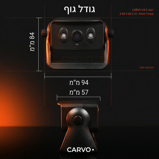 CARVO Vision Guard | מצלמת רוורס אלחוטית סולארית עם הצמדה מגנטית (WiFi)