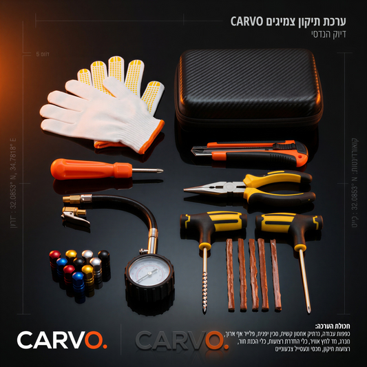CARVO Tire Rescue | ערכת חילוץ לתיקון פנצ'ר (10 חלקים) - חובה בכל רכב