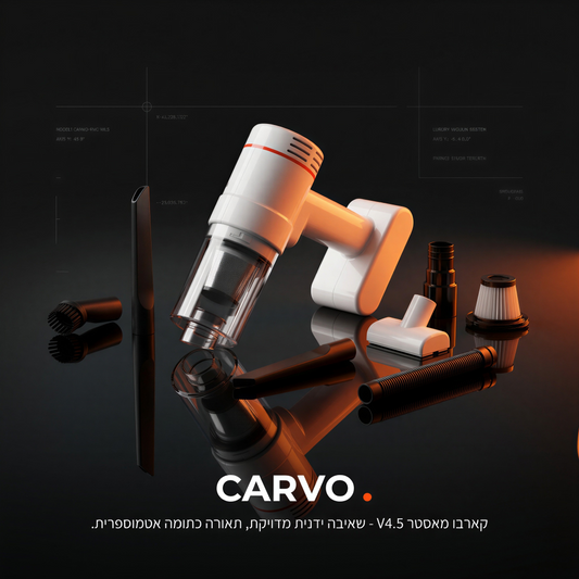 TurboVac |  שואב משולב